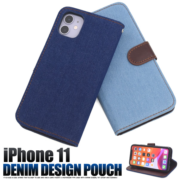 iPhone11 デニムデザイン手帳型ケース iphone11 シンプル ジーンズ denim ベルトタイプ 横開き アイフォンケース アイホン イレブン 11