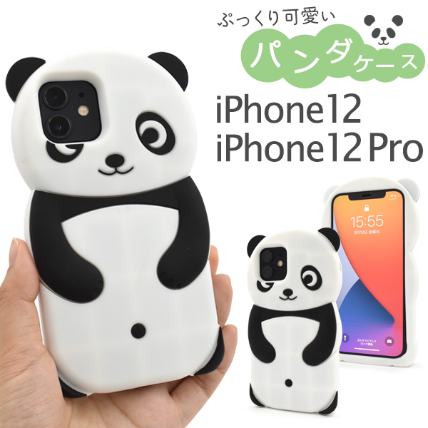 【品番】ip12-4202-01【対応機種】i Phone12/i Phone12Pro 【関連キーワード】iphone12 iphone12pro アイフォン アイフォーン アイフォントゥエルブ ア