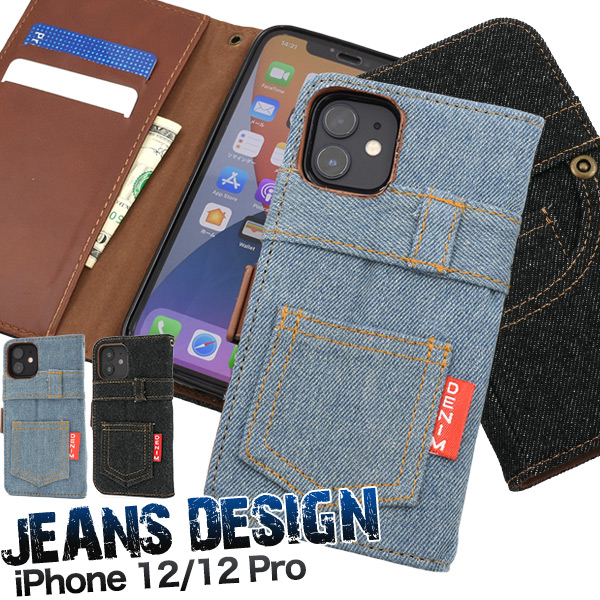 【品番】ip12-5105【対応機種】i Phone12/i Phone12Pro 【関連キーワード】iphone12 iphone12pro アイフォン アイフォーン アイフォントゥエルブ アイフォ