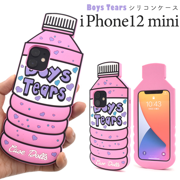 スマートフォンケース iPhone12mini用 ペットボトル型 シリコンケース 装着簡単 スマホケース ポップ キュート 可愛い 背面保護 カバー