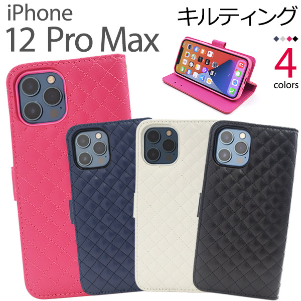 i Phone 12 Pro Max用キルティングレザー 手帳型ケース触り心地抜群のキルティングレザーを使用したオシャレな手帳型ケースです。衝撃やキズなどからスマートフォンを守ります。また、内部はソフ
