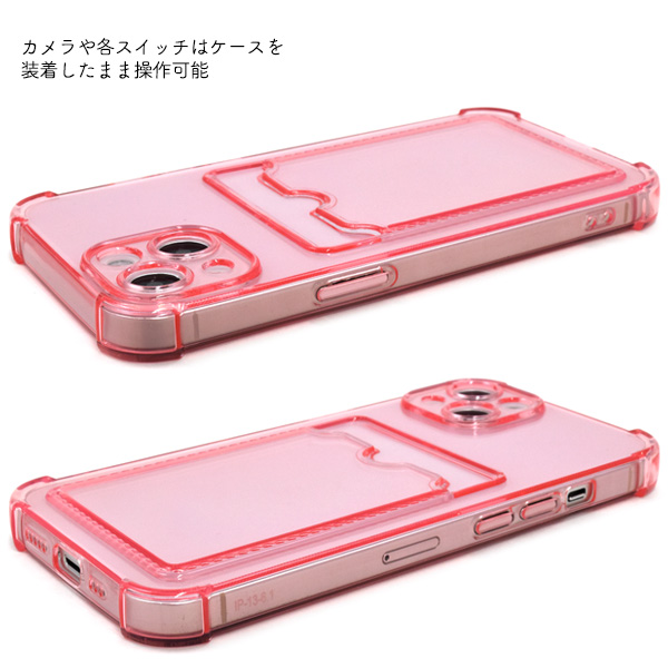 メール便送料無料<br>iPhone 13用 背面カード収納ポケット付きクリア