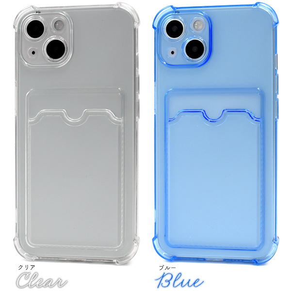 メール便送料無料<br>iPhone 13用 背面カード収納ポケット付きクリア