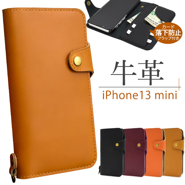 i Phone 13 mini用 牛革手帳型ケース上質な牛革を全面に使用した、牛革手帳型ケース。美しい質感と滑らかな触り心地の牛革を使用しています。一つ一つ丁寧に制作しています。実用新案登録済のカード