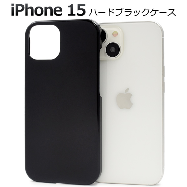 【品番】ip15-2001bk【対応機種】i Phone15【関連キーワード】iphone15 アイフォン アイフォーン アイフォンフィフティーン アイフォン15 保護カバー シンプル ノーマル スタ