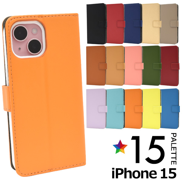【関連ワード】i Phone15 アイフォン15 保護 カバー 無地 シンプル アイホン ハンドメイド スマホケース スマホカバー ケース カバー オリジナルケース作成 i Phone 15 アイフォ