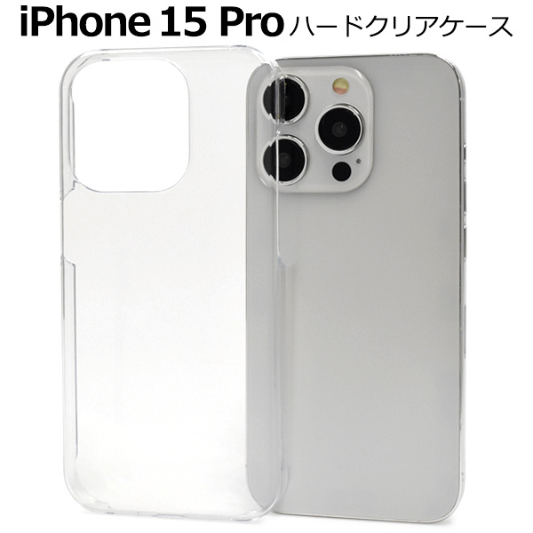 【品番】ip15p-2001cl【対応機種】i Phone 15 pro【関連キーワード】iphone15pro アイフォン アイフォーン アイフォンフィフティーンプロ アイフォン15プロ アイフォン