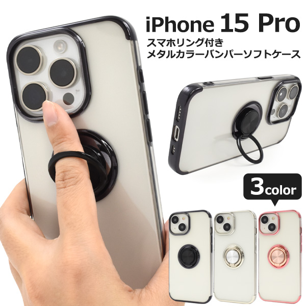 ip15p-3500-01.jpg