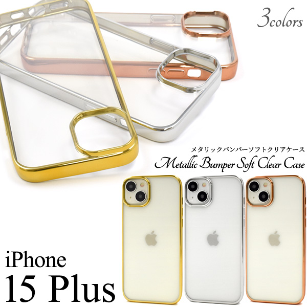 [ 限界値下げ ] iPhone 15 plus 128GB　本体＋ケース Amazon.co.jp: JSCOMYAP iPhone 15 Plus ケース用 + 强化 ガラス