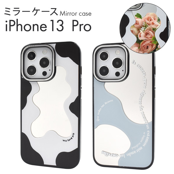 【品番】ip38-m-13p【対応機種】i Phone 13 pro【関連キーワード】iphone13pro アイフォン アイフォーン iフォン アイフォンサーティーンプロ アイフォン13プロ アイフ