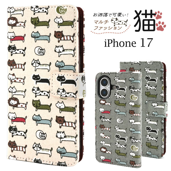 iPhone 17用 ＼にゃー！／ マルチファッション猫 手帳型ケース