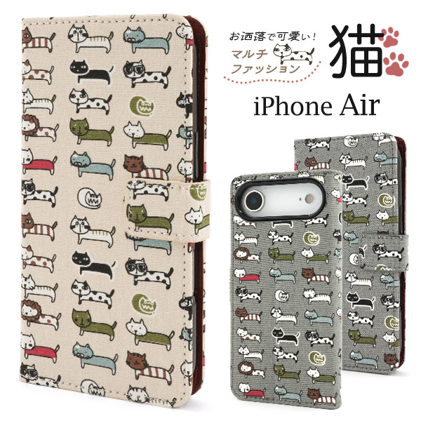 iPhone Air用＼にゃー！／ マルチファッション猫 手帳型ケース