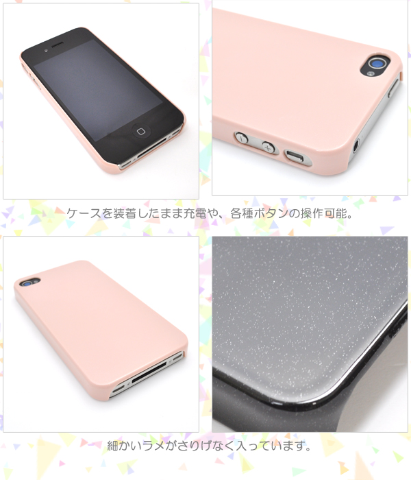 iPhone4、iPhone4S用パステルハードケース