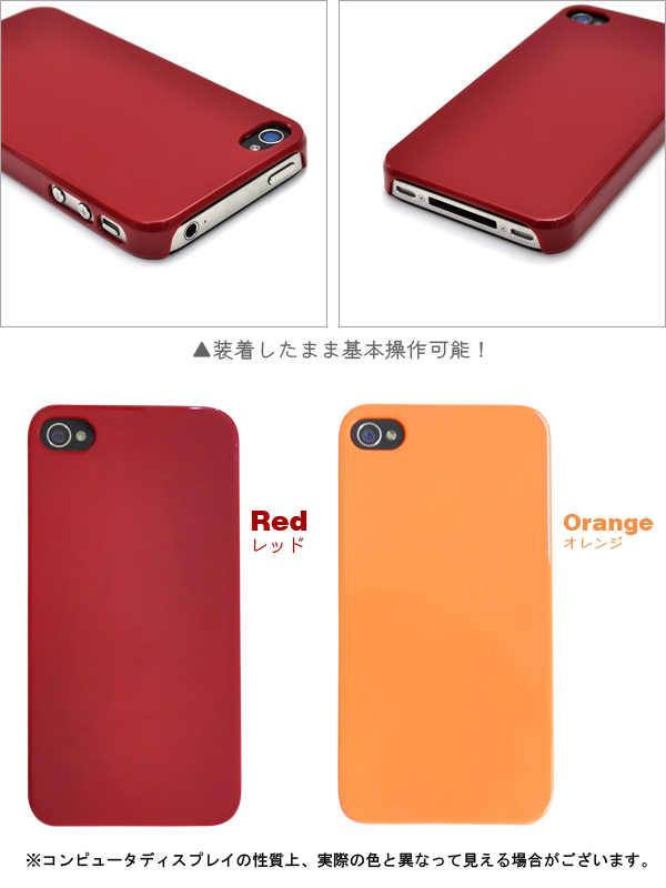 iPhone4�EiPhone4S��p�@�f�U�C���n�[�h�P�[�X