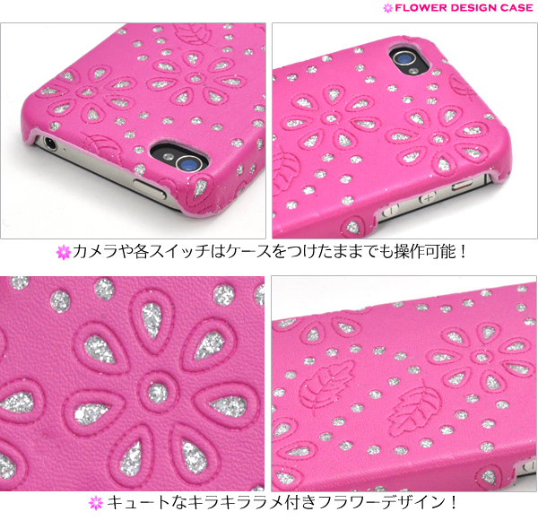 iPhone4S/iPhone4�p�@�t�����[�f�U�C���P�[�X