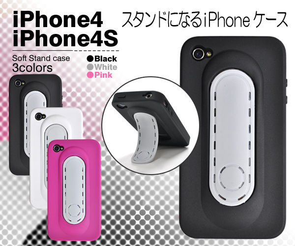 iPhone4�AiPhone4S�p�\�t�g�X�^���h�P�[�X
