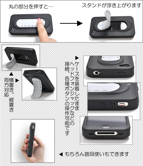 iPhone4�AiPhone4S�p�\�t�g�X�^���h�P�[�X