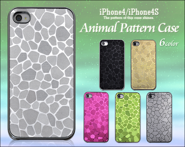 iPhone4/iPhone4S用アニマル柄ケース