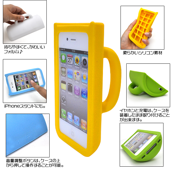 iPhone4/iPhone4S用マグカップ型シリコンケース