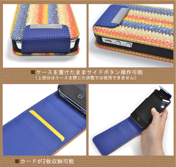 iPhone4�AiPhone4S�p�҂݂��ݖ͗l�v�����g�P�[�X�|�[�`