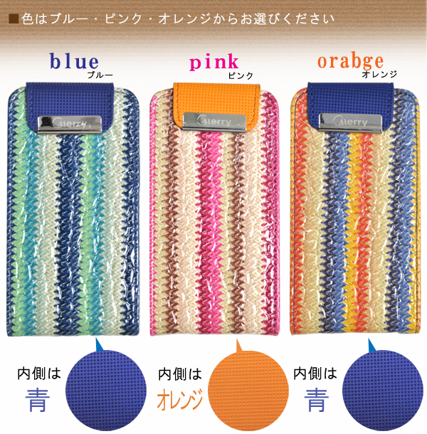 iPhone4�AiPhone4S�p�҂݂��ݖ͗l�v�����g�P�[�X�|�[�`