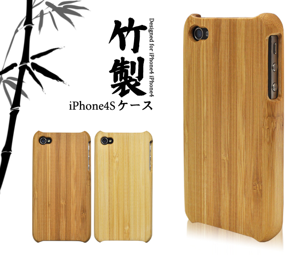 iPhone4/4S�p�|���P�[�X(�ؐ��P�[�X)