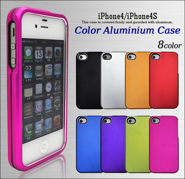 iPhone4/iPhone4S専用カラーアルミケース