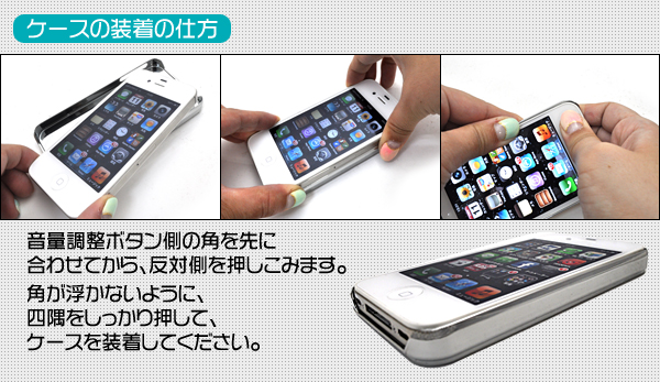 iPhone4/iPhone4S用アニマル柄ケース