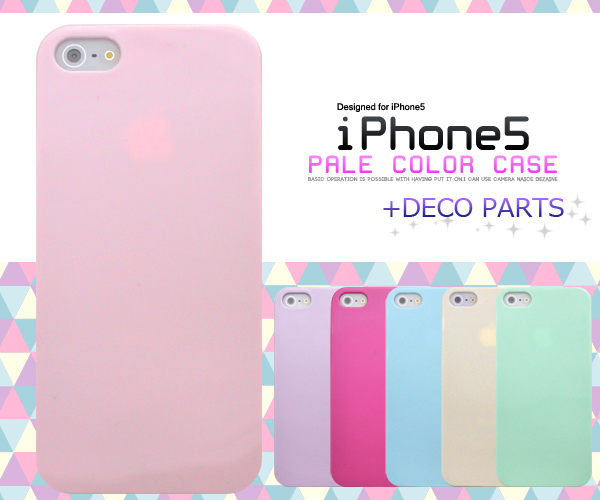 デコ用ラインストーン付き！iPhone 5用ペールカラーケース