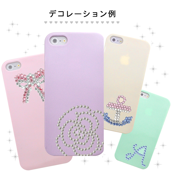 デコ用ラインストーン付き！iPhone 5用ペールカラーケース