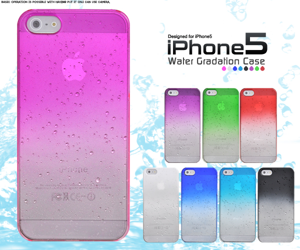 iPhone5�p�E�H�[�^�[�O���f�[�V�����P�[�X 