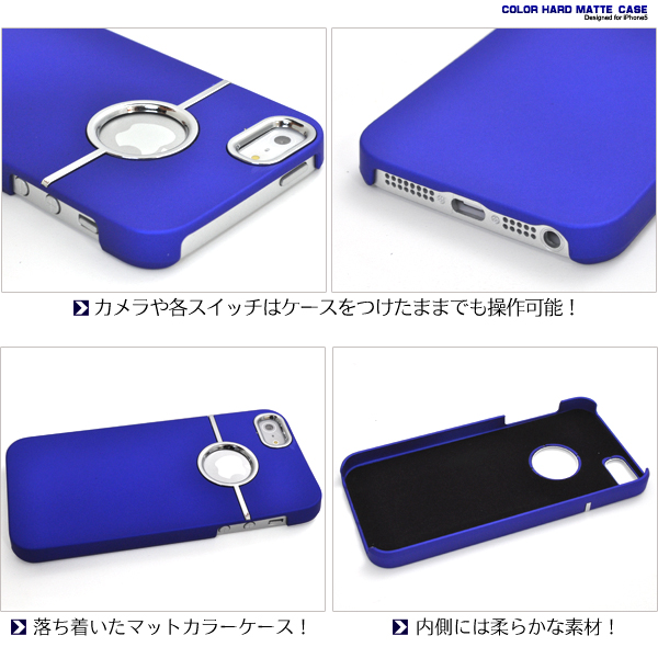 6�F�W�J��iPhone5�p�J���[�n�[�h�}�b�g�P�[�X