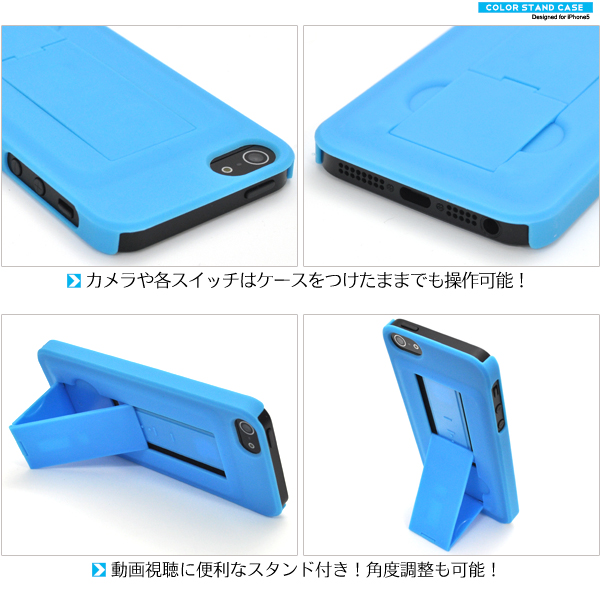 iPhone 5�p�J���[�X�^���h�P�[�X