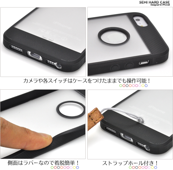 iPhone 5�p�Z�~�n�[�h�P�[�X