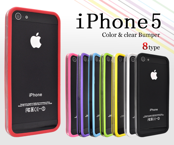 iPhone5用カラー＆クリアバンパー