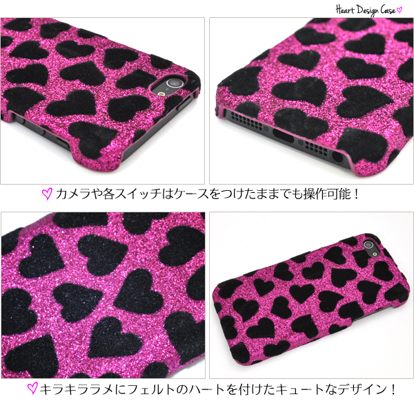 iPhone 5�p�n�[�g�f�U�C���P�[�X