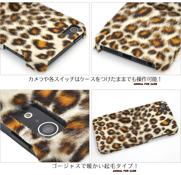 �q���E����iPhone 5�p�P�[�X