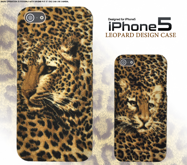 レパードデザインのiPhone 5用ケース