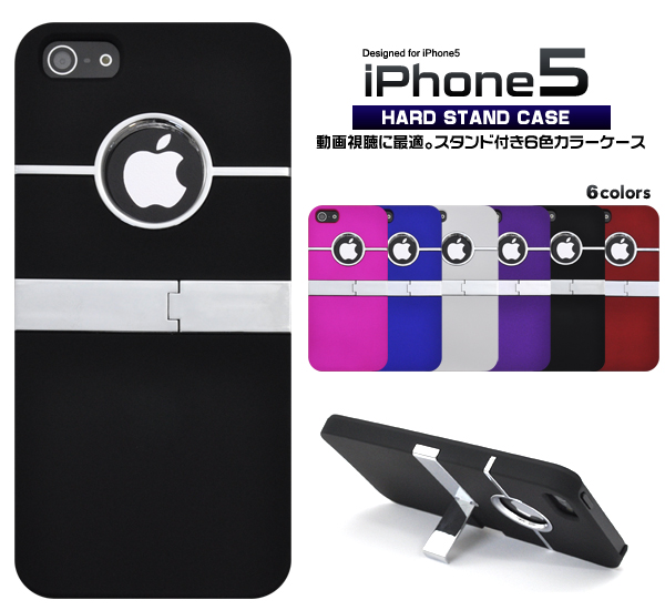 iPhone5��p�n�[�h�X�^���h�P�[�X