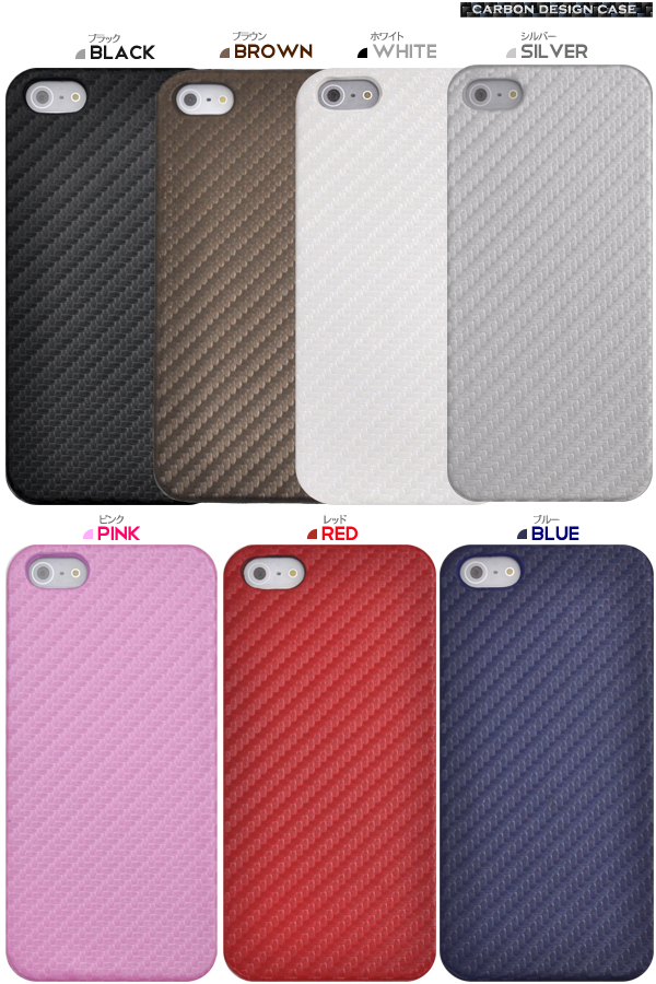 iPhone 5�p�@�J�[�{���f�U�C���P�[�X