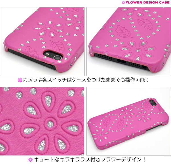 iPhone5�p�@�t�����[�f�U�C���P�[�X