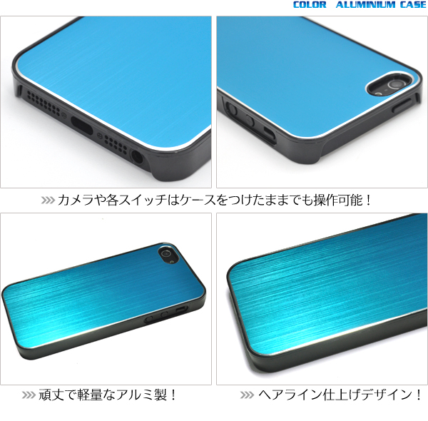 iPhone 5��p�A���~�n�[�h�P�[�X