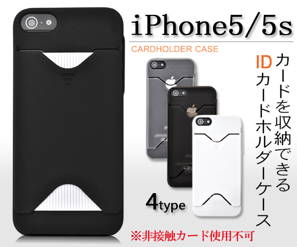 iPhone 5/5s用 ブラックケース 未開封 Amazon.co.jp: iPhone 5s 用 ケース iPhone SE 用 ケース