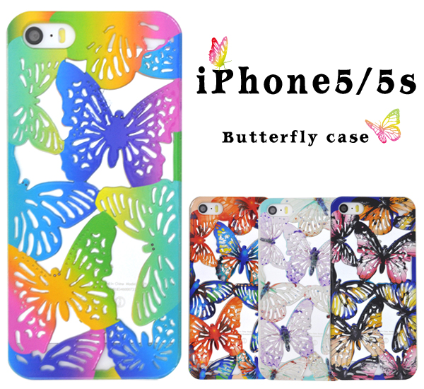 iPhone5/iPhone5s/iPhone SE用バタフライケース