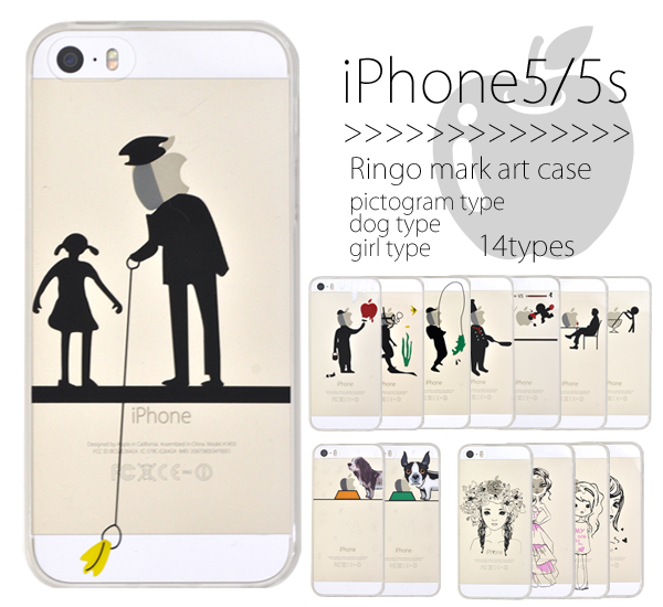 iPhone5��iPhone5s�ѡ���󥴥ޡ��������ȥ�����