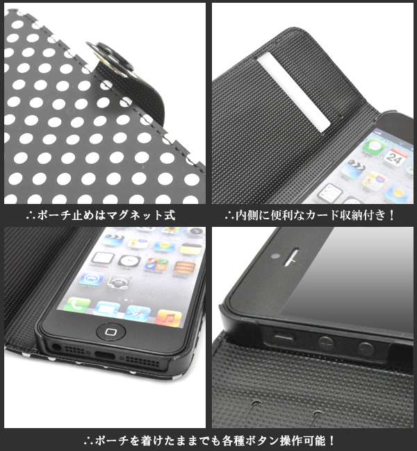 iPhone5��p�h�b�g�|�[�`�P�[�X