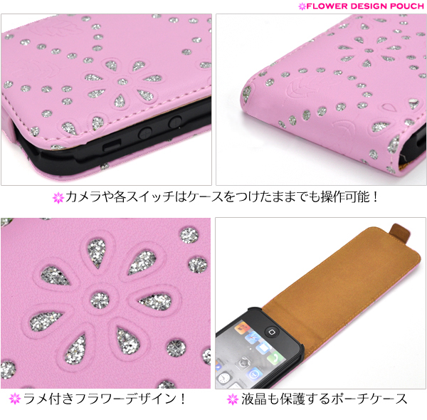 iPhone 5�p�t�����[�f�U�C���P�[�X�|�[�`