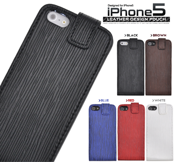 iPhone5�p���U�[�P�[�X�|�[�`