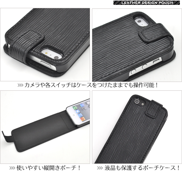 iPhone5�p���U�[�P�[�X�|�[�`