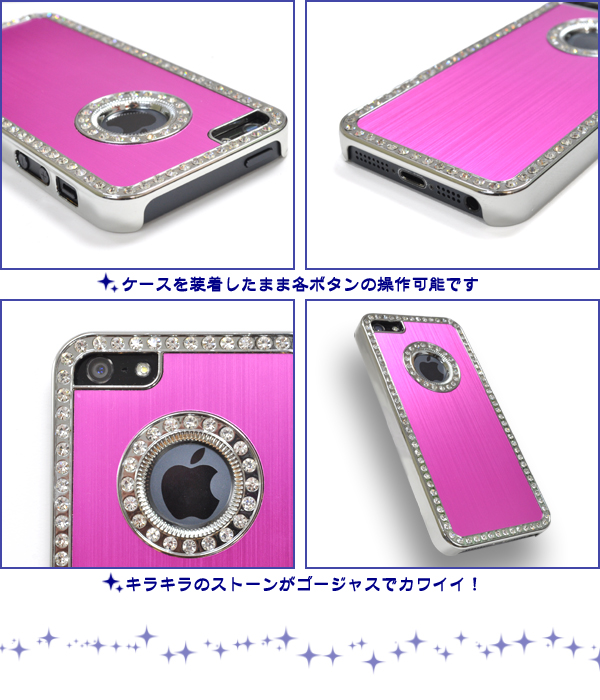 iPhone5専用サークルラインストーンケース